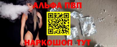 стафф Дубна