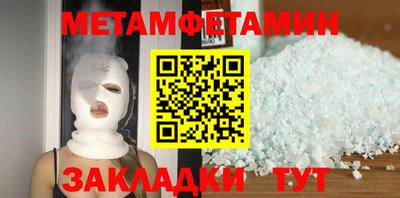 стафф Дубна