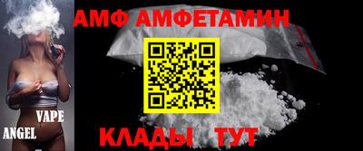 метамфетамин Донецк