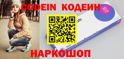 метамфетамин Донецк