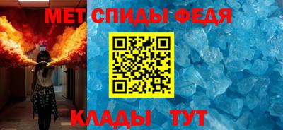 метамфетамин Донецк