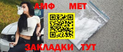 ALPHA PVP Донской