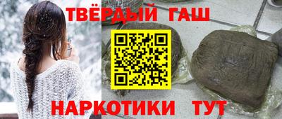 метамфетамин Донецк