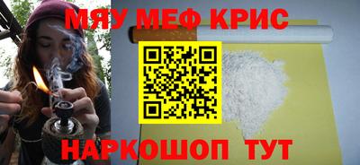 метамфетамин Донецк