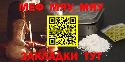 стафф Дубна