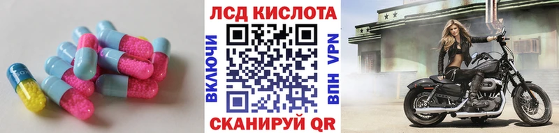 LSD-25 экстази кислота  дарк нет состав  Серов 