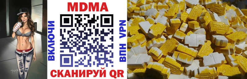 МДМА crystal OMG маркетплейс Серов где продают