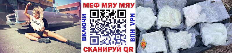 Меф мука  Серов 
