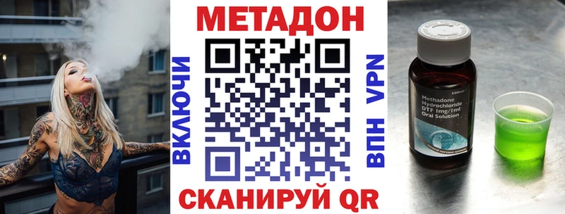 мориарти состав  купить закладку  гидра ТОР  Серов  МЕТАДОН кристалл 