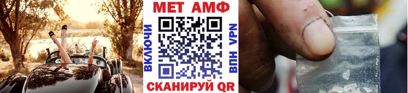 Метамфетамин Декстрометамфетамин 99.9%  закладки  Серов 