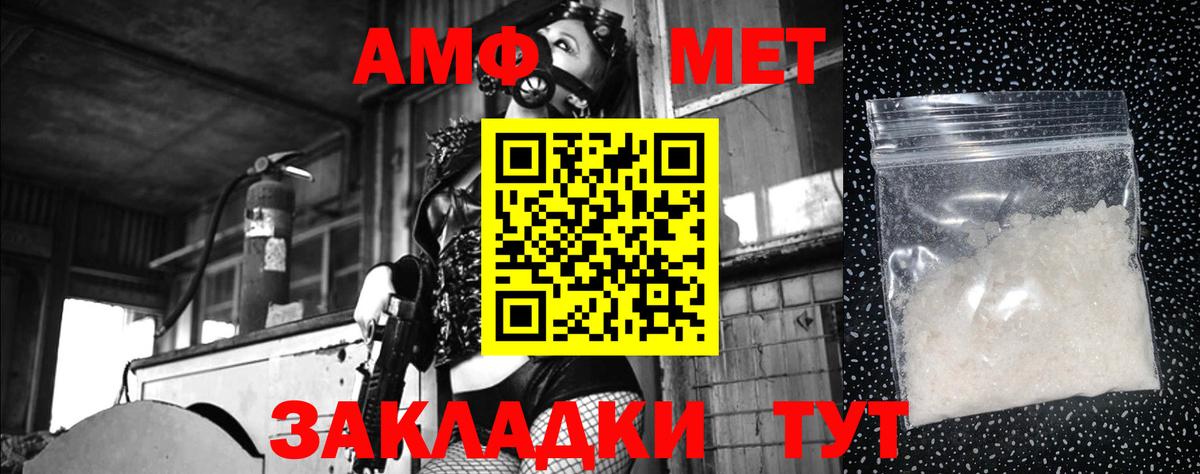 Метамфетамин винт  Вход с VPN  Серов 