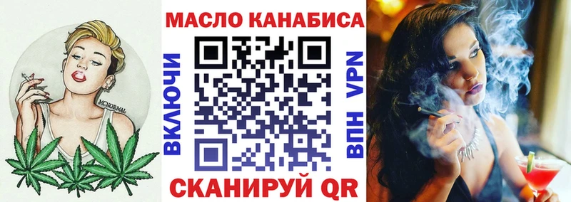 Дистиллят ТГК THC oil  shop телеграм  Серов 