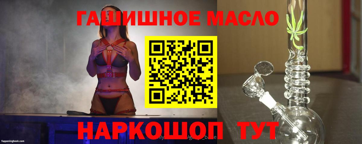как найти   Дистиллят ТГК концентрат  Серов  Вход с VPN  Дистиллят ТГК вейп с тгк 