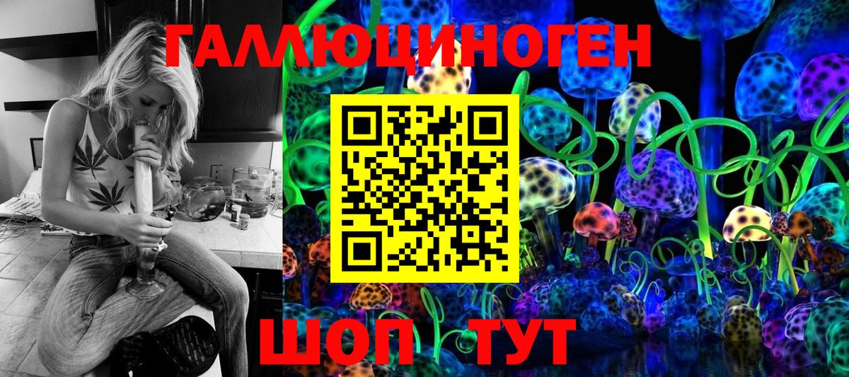 Серов  Псилоцибиновые грибы Magic Shrooms  Вход с VPN 