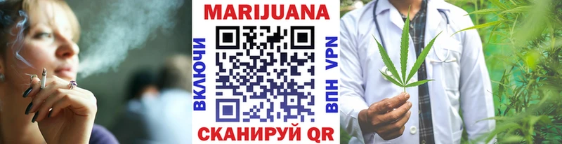 Бошки марихуана VHQ Серов