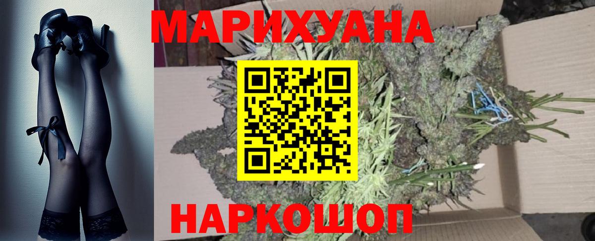 Бошки марихуана марихуана Серов