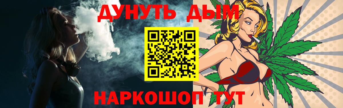 Канабис план  Конопля LSD WEED  Вход с VPN  Серов 